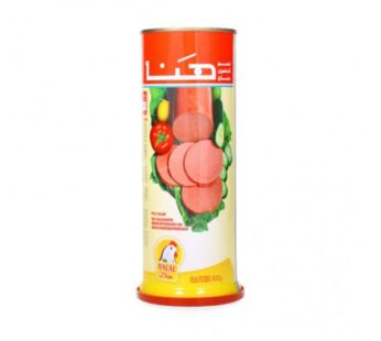 مرتديلا هنا كبيرة -830 غرام