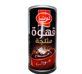قهوة مثلجة لونا موكا -195 مل