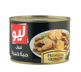 ليو فول حبة كبيرة – 400 غرام