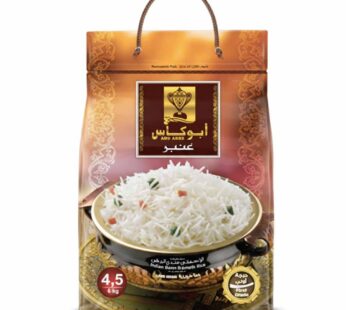 ابو كاس رز بسمتي حبة طويلة جداً – 4.5 كيلو غرام