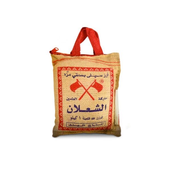 AL SHALAAN Ориз басмати - 1 кг