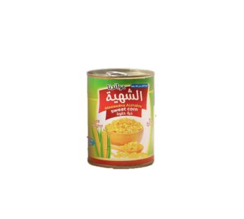الشهية ذرة حلوة- 200  غرام