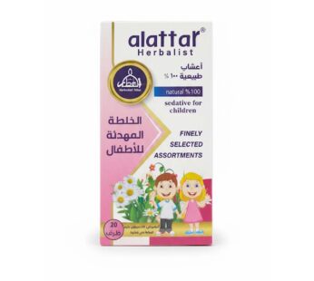 العطار اعشاب مهدئة للأطفال – 20 ظرف