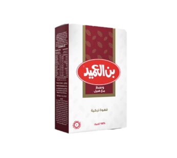 بن العميد وسط مع الهيل – 200 غرام