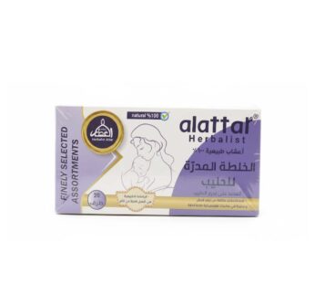 العطار اعشاب مدرة لحليب الأم – 20 ظرف