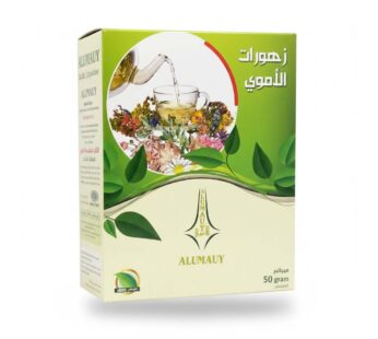 زهورات الأموي – 50 غرام