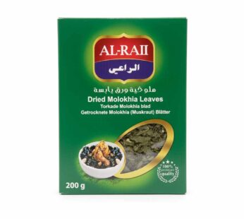 ملوخية مجففة الراعي – 200 غرام