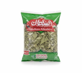 ملوخية مجففة السلطان – 200 غرام