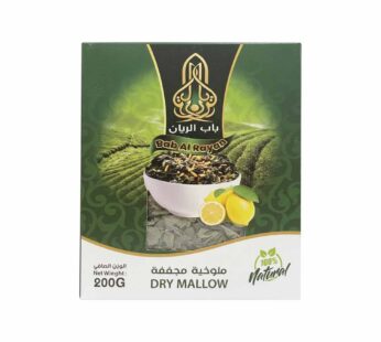 ملوخية مجففة باب الريان – 200 غرام