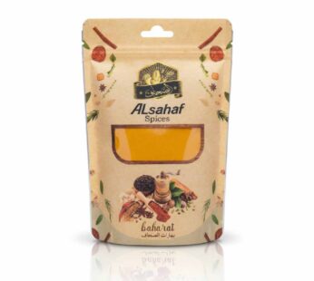 Al-Sahaf ground turmeric – 200 grams