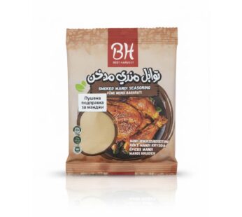 Best Harvest Smoked Mandi Spices – 55g