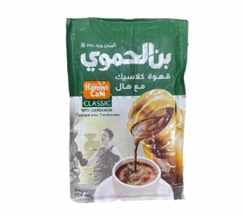 بن الحموي قهوة اكسترا هال – 500 غرام