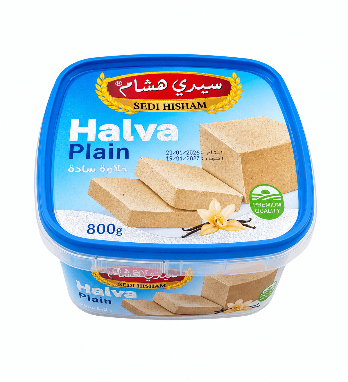 منتجات عربية في صوفيا
