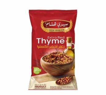 سيدي هشام زعتر احمر اكسترا – 500 غرام
